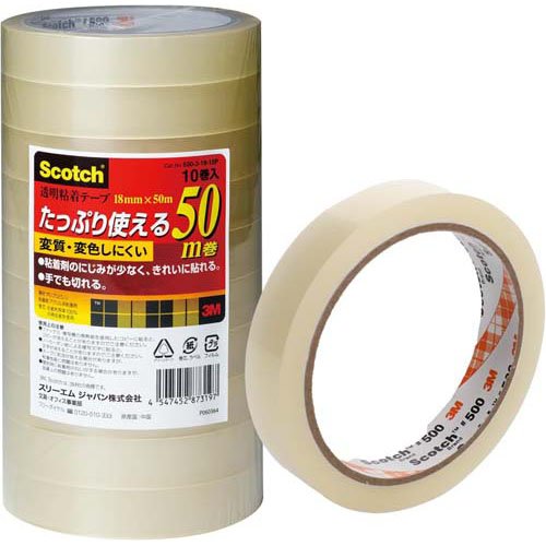 3M スコッチ 透明 粘着 セロハンテープ 幅18mm 長さ50m 500-3-18-10P