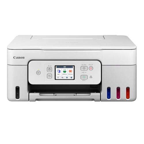 キヤノン インクジェット複合機 ホワイト G3390(1台)[情報家電　その他]