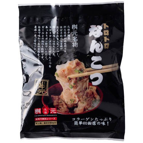 桝元トロトロなんこつ(150g×40個)[乾物・惣菜 その他]