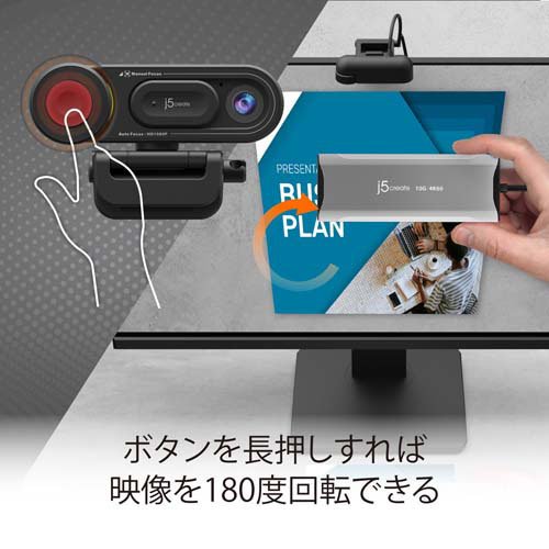 AF／MF切替 書画カメラ機能搭載 USBフルHD Webカメラ JVU250(1個)[情報家電　その他]_9