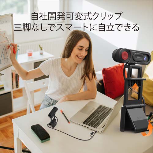 AF／MF切替 書画カメラ機能搭載 USBフルHD Webカメラ JVU250(1個)[情報家電　その他]_10