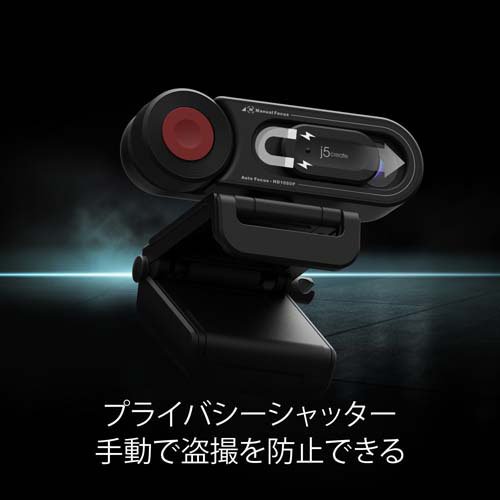 AF／MF切替 書画カメラ機能搭載 USBフルHD Webカメラ JVU250(1個)[情報家電　その他]_11