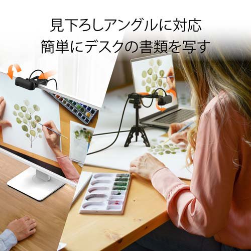 AF／MF切替 書画カメラ機能搭載 USBフルHD Webカメラ JVU250(1個)[情報家電　その他]_8