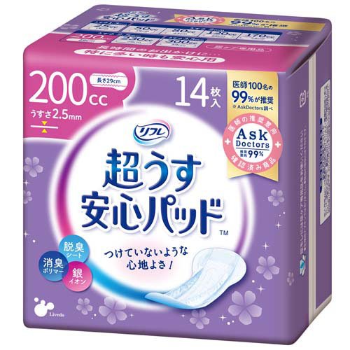 リフレ 超うす安心パッド 特に多い時も快適用 200cc【リブドゥ】(14枚入