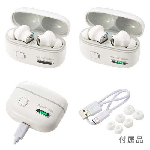 AudioComm 完全ワイヤレス集音器(1個)[健康家電・美容家電 その他]