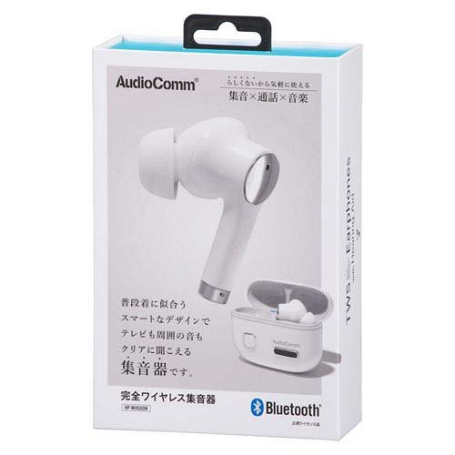 AudioComm 完全ワイヤレス集音器(1個)[健康家電・美容家電 その他]