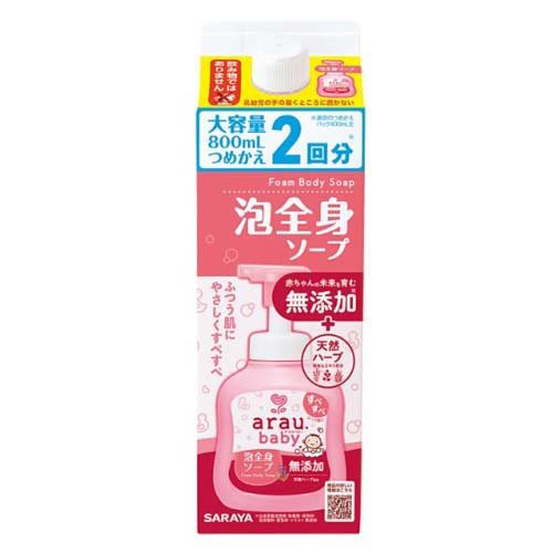 アラウベビー 泡全身ソープ 詰替(800ml*12本入)[ベビーソープ]