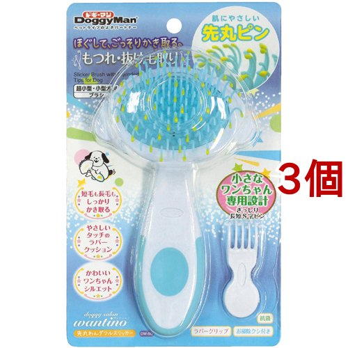 ドギーサロン ワンティーノ 先丸わんダフルスリッカー(3個セット)[ペットの雑貨・ケアグッズ]の通販は 5,032円