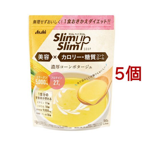 スリムアップスリム コーンスープ(360g*5個セット)[ダイエットスープ]