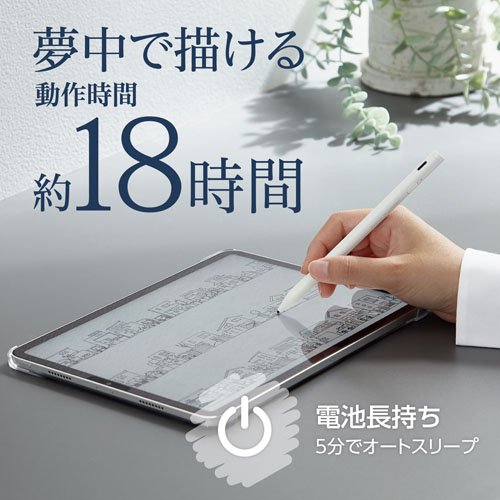 エレコム タッチペン スタイラスペン 充電式 USB Type-C 充電 ホワイト P-TPACST03WH(2本セット)[その他]_1