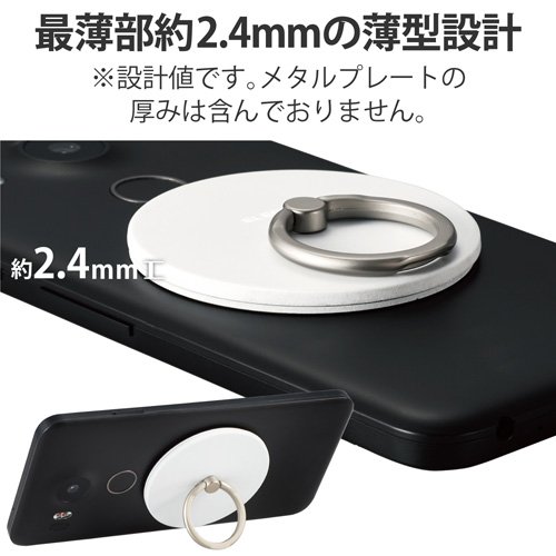 エレコム スマホリング マグネット iPhone Android 各種 薄型