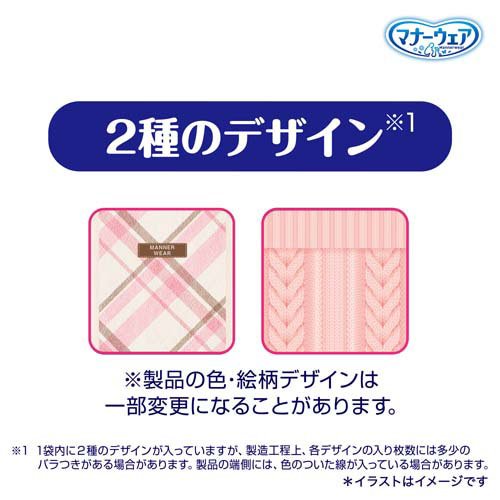 マナーウェア 長時間快適オムツ 女の子用 M 犬用(30枚入×8セット)[ペットシーツ・犬のトイレ用品]_4