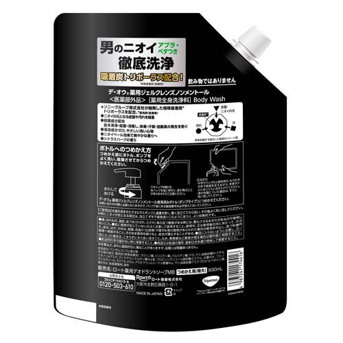デ・オウ薬用ジェルクレンズノンメントール詰め替え用特大(930ml×12セット)[ボディソープ]_4