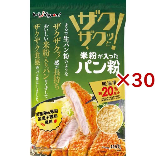 もっとNippon！ 米粉が入った ザクザクッと！パン粉(100g×30セット)[パン粉]