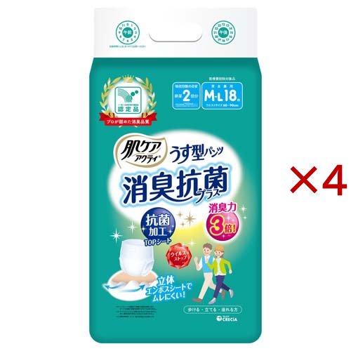 肌ケアアクティ 大人用おむつ うす型パンツ 消臭抗菌プラス 約2回分 M-L(18枚入×4セット)[大人紙おむつ パンツ]