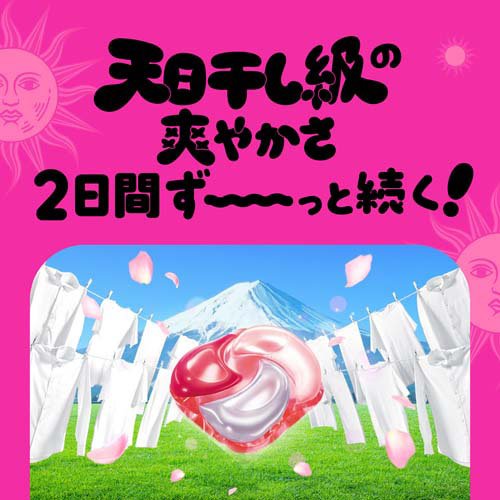 ボールド 洗濯洗剤 ジェルボール 4in1 華やかおひさまとプレミアムブロッサム 詰替(73個入×4セット)[洗濯洗剤 その他]_2