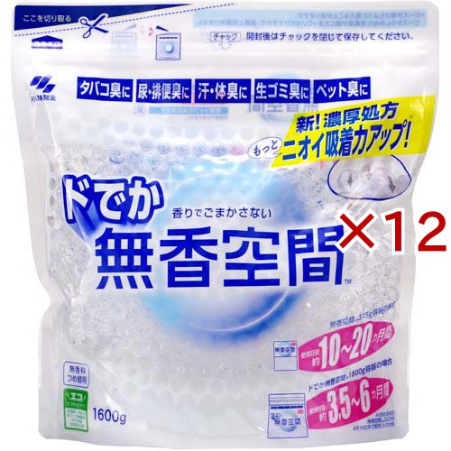 無香空間 消臭ビーズ ドでか 無香料 つめ替用(1600g×12セット)[消臭・除菌スプレー]