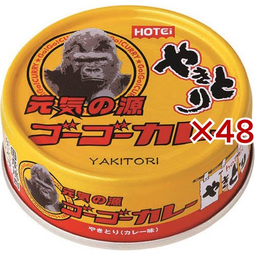やきとり ゴーゴーカレー味(70g×48セット)[缶詰類その他]