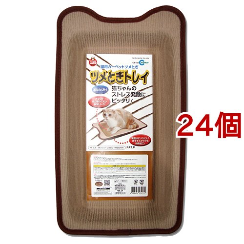 フレンドランド ツメとぎトレイ(24個セット)[猫のおもちゃ・しつけ]