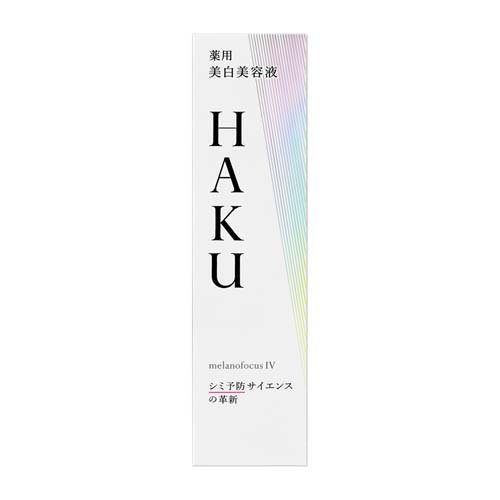 企画品】HAKU メラノフォーカスIV 小型美容液6g付 セット(1セット