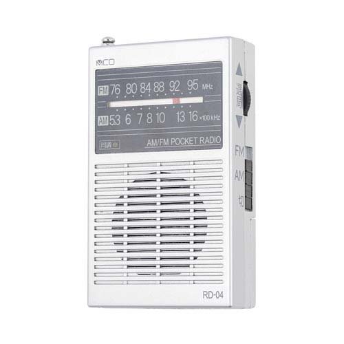 MCO ポケットラジオ 単4電池タイプ RD-04SL(1個)[ラジオ]