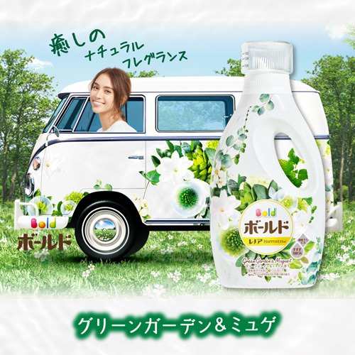 ボールドジェル グリーンガーデン ミュゲの香り 本体 800g 柔軟剤入り洗濯洗剤 液体 の通販はau Pay マーケット 爽快ドラッグ