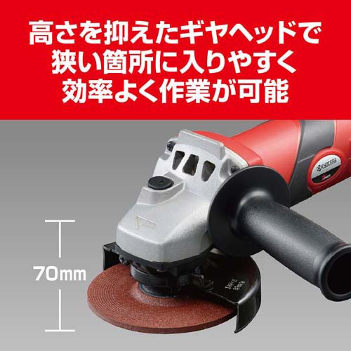 京セラ(リョービ) ディスクグラインダー G-1030 625150A(1台)[生活用品 