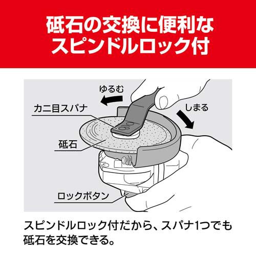 京セラ(リョービ) ディスクグラインダー G-1030 625150A(1台)[生活用品 
