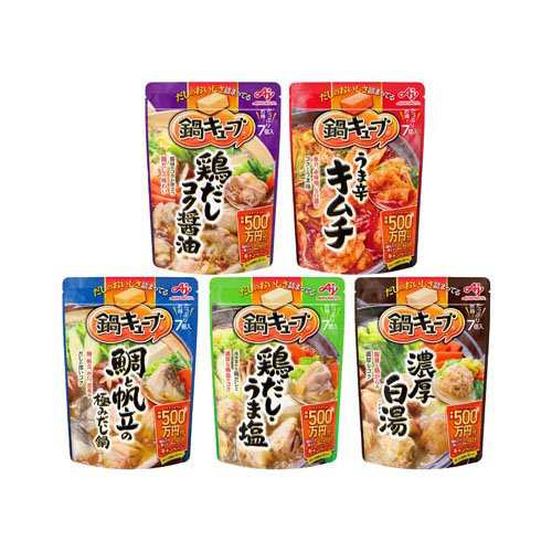 味の素 鍋キューブ 40食セット(1セット)[つゆ]の通販はau PAY