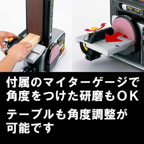SK11 ベルトディスクサンダー 集塵機能付 ベルト幅*長さ100*915mm BDS-100N(1台)[生活用品 その他]