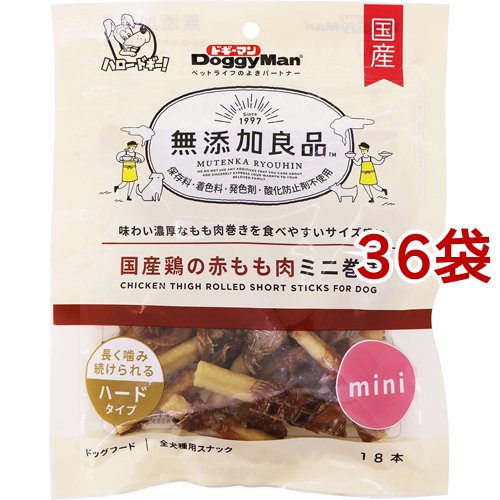 ドギーマン 無添加良品 国産鶏の赤もも肉ミニ巻き ハードタイプ(18本入*36袋セット)[犬のおやつ・サプリメント]
