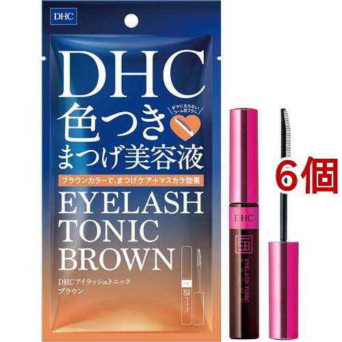 DHC アイラッシュトニック ブラウン(6g*6個セット)[美容機器・美容雑貨 その他]