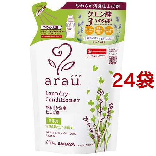 arau.(アラウ) 衣類のなめらか仕上げ つめかえ用(650ml*24袋セット)[洗濯用品 その他]