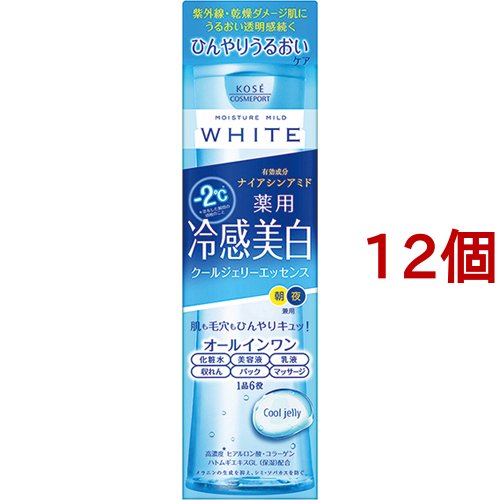 モイスチュアマイルド ホワイト クールジェリーエッセンス(200ml*12個セット)[美容液 その他]