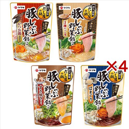 ヤマキ 豚しゃぶ野菜鍋つゆアソート(4セット)[つゆ]