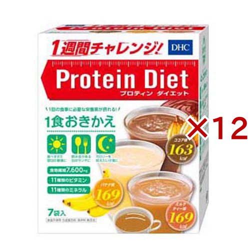 ホメオパシー　レメディー　HELIOSHomoeooathy18種類キット　3個 ホメオパシー レメディー HELIOSHomoeooathy18種類キット 3個