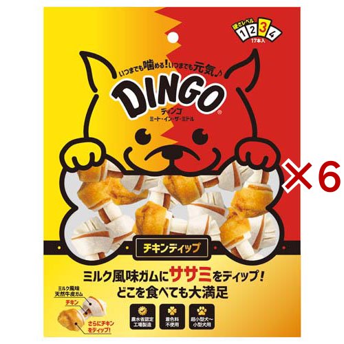 ディンゴ ミート インザ ミドル チキンディップ 犬用(17本入×6セット)[犬のおやつ・サプリメント]