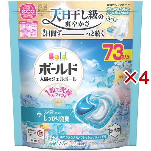 塗板 洗い濯ぎ中性洗剤 ジェルボール 4インチ1 口さかしいおひさまとフレッシュサボン 詰替(73個入×4仕かける)[洗い濯ぎ中性洗剤 余分の物]