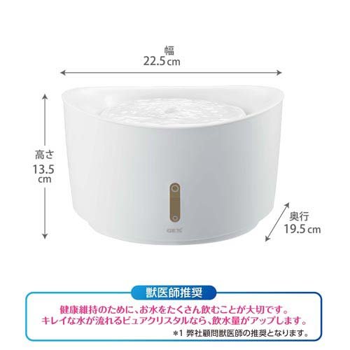 ピュアクリスタル ウェル 1.5L 犬用 ホワイト(4セット)[ペットの雑貨・ケアグッズ]_3