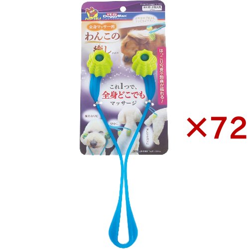 ドギーマン 全身マッサー術 わんこの癒し(72セット)[ペットの雑貨・ケアグッズ]