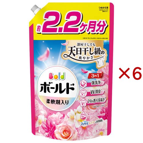 ボールド 柔軟剤入り 洗濯洗剤 液体 華やかおひさまとプレミアムブロッサム 詰め替え(1580g×6セット)[洗濯洗剤(液体)]