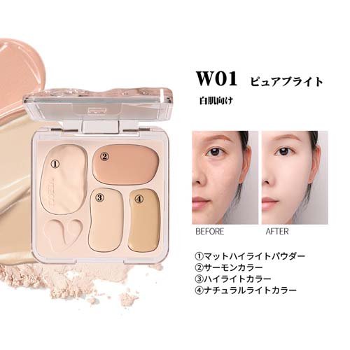 VEECCI(ヴィーチ) パーフェクトカバー 4色コンシーラー W01(4.5g×12セット)[コンシーラー]