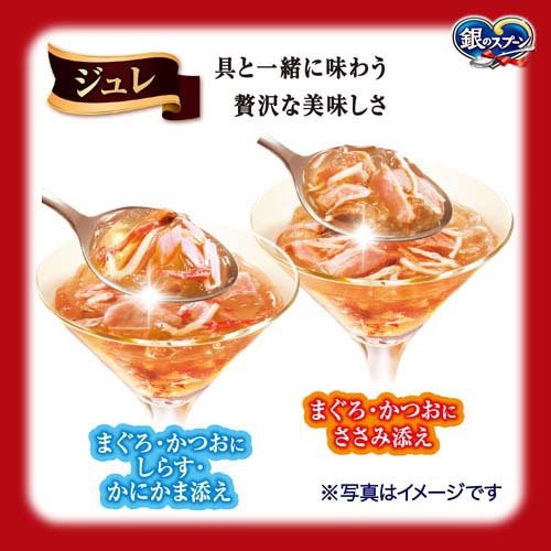 三ツ星グルメ パウチ ジュレ まぐろ・かつおにしらす＆まぐろ・かつお(8袋入×20セット(1袋35g))[キャットフード(ウェット)]_1