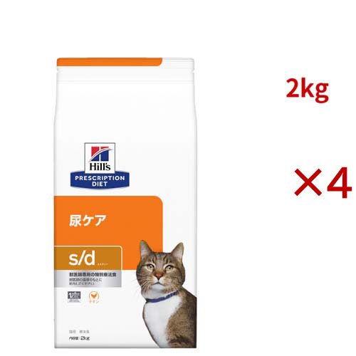 s/d   チキン 尿ケア 猫用 特別療法食 キャットフード ドライ エスディー(2kg×4セット)[猫用特別療法食]