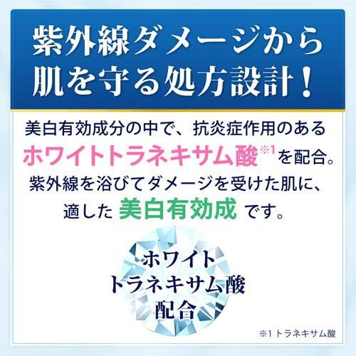 肌ラボ 白潤プレミアム 薬用ジュレ状美白美容液 0ml 3箱セット 薬用 美白美容液 の通販はau Pay マーケット 爽快ドラッグ 肌ラボ 白潤プレミアム 薬用ジュレ状美白美容液 0ml 3箱セット 薬用 美白美容液 の通販はau Pay マーケット 爽快ドラッグ