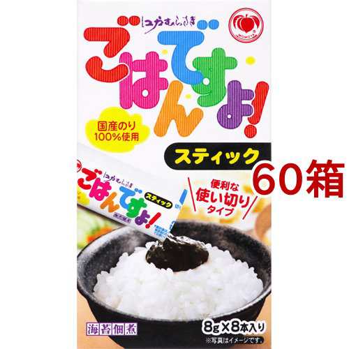 桃屋 ごはんですよ！スティック(8g*8本入*60箱セット)[海苔・佃煮]