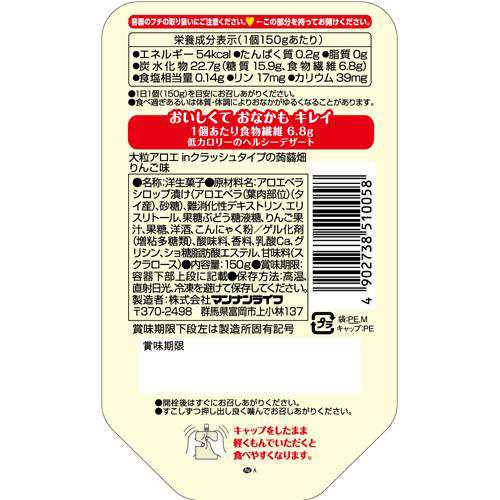 大粒アロエinクラッシュタイプの蒟蒻畑 りんご味 150g 6個セット ダイエットゼリー の通販はau Pay マーケット 爽快ドラッグ