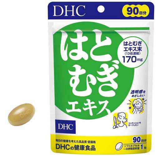 DHC 90日分 はとむぎエキス(90粒入)[その他 野菜・果実サプリメント]の