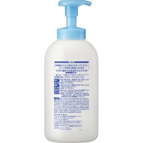 FRAMA Shampoo Conditioner BODY soap空き容器 | www.altavitaspa.com