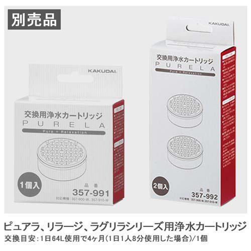 カクダイ ピュアラ 浄水ストップシャワーヘッド ホース＆GA-FH036 カートリッジ付(1セット)[シャワーヘッド その他]_13